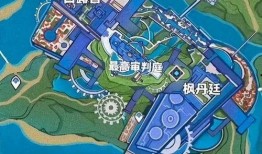 枫丹内鬼 爆料最新消息,揭秘游戏背后惊人真相