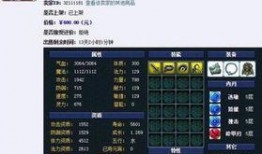 土子哥技能爆料表最新版,揭秘最新爆料表中的神秘力量