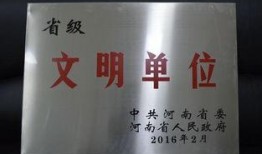 郑州税务局最新爆料,揭秘税收征管新动态与改革举措
