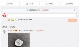 周三爆料最新信息视频