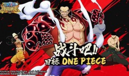 海贼王燃烧意志最新爆料,海贼王燃烧意志最新爆料揭秘