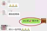 饶平爆料事件视频最新,真相与争议交织的舆论漩涡