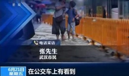 武汉爆料最新新闻,聚焦城市动态与民生焦点