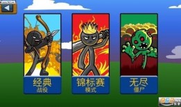 火柴人战争最新爆料下载,神秘势力崛起，战火再燃！