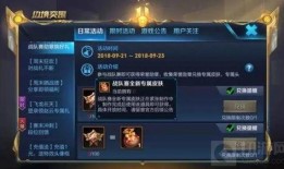 王者各战队最新爆料,最新爆料揭秘战队实力对决