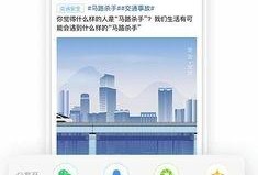 隆昌同城网爆料信息最新,揭秘当地最新热点事件！