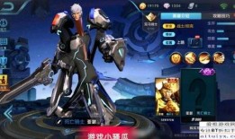 亚瑟新皮肤爆料最新视频,炫酷特效，带你领略王者风范