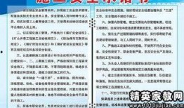 水管行业爆料案例范文最新,揭秘潜规则与行业痛点